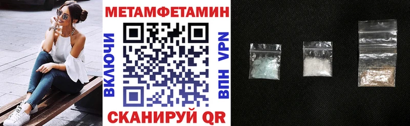 АМФ VHQ  Березники 