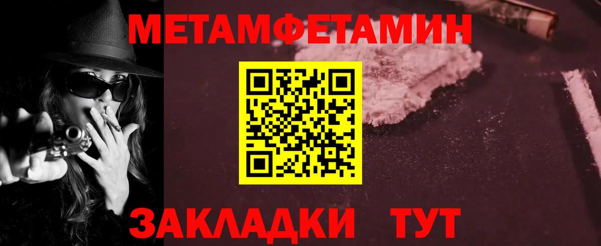 Amphetamine  Вход с VPN  Березники  АМФЕТАМИН 97% 