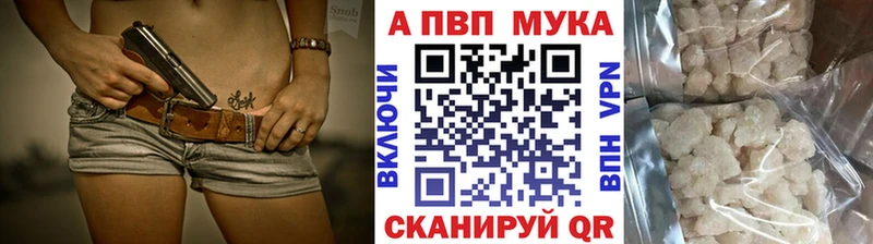 A PVP кристаллы  hydra как зайти  Березники 