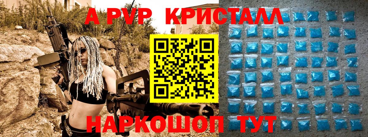 Альфа ПВП СК КРИС Березники