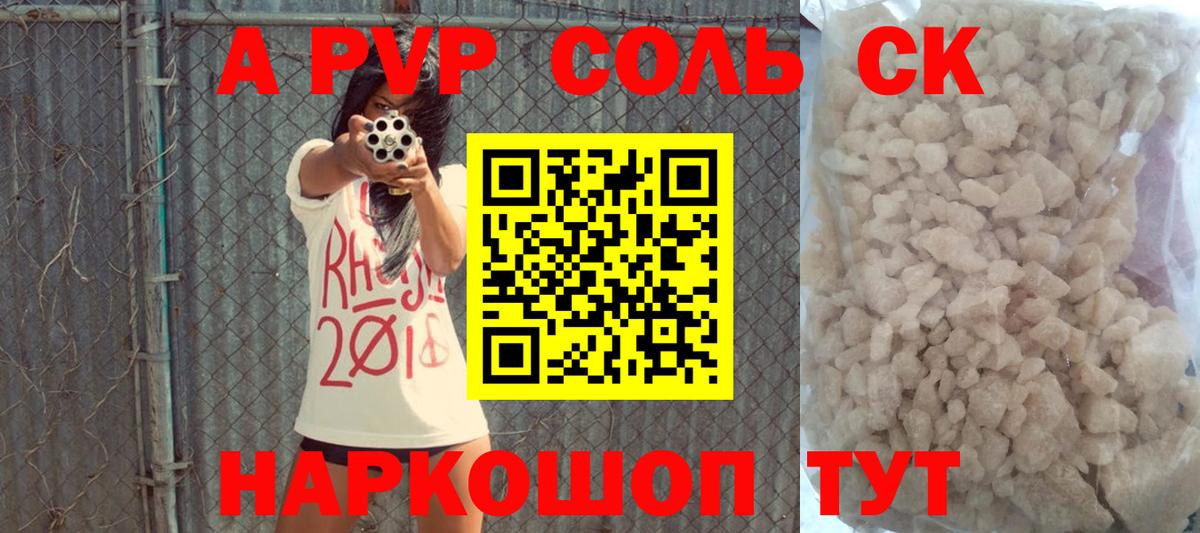 Мефедрон Березники