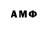 Метамфетамин Декстрометамфетамин 99.9% ALEJO jomary