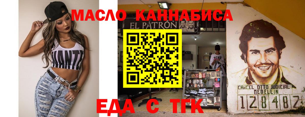 Canna-Cookies конопля  Березники 