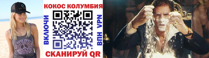 Кокаин Боливия  гидра маркетплейс  Березники 