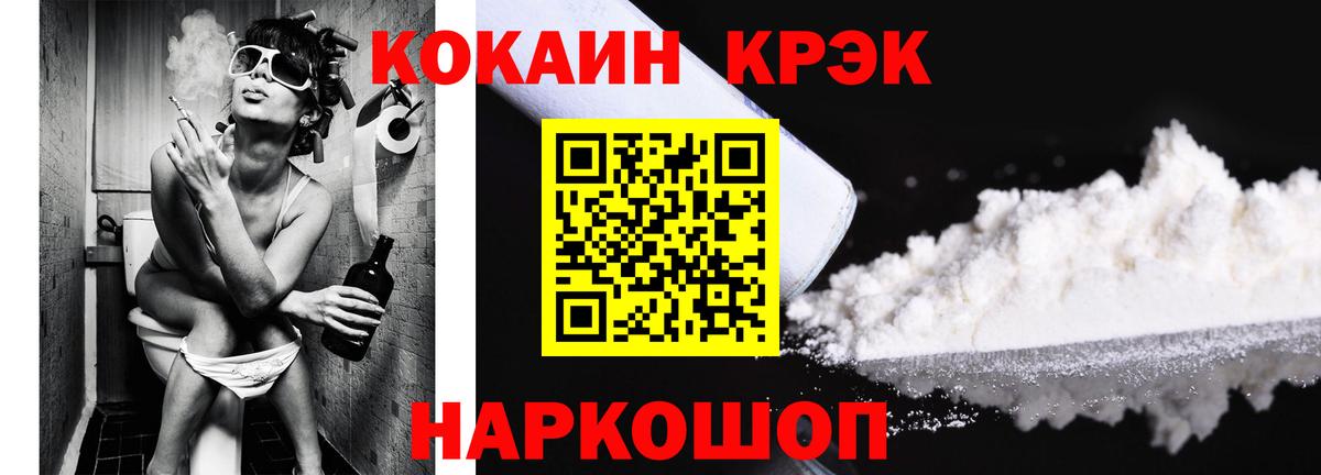 Березники  Cocaine Боливия  Вход с VPN  КОКАИН 99% 