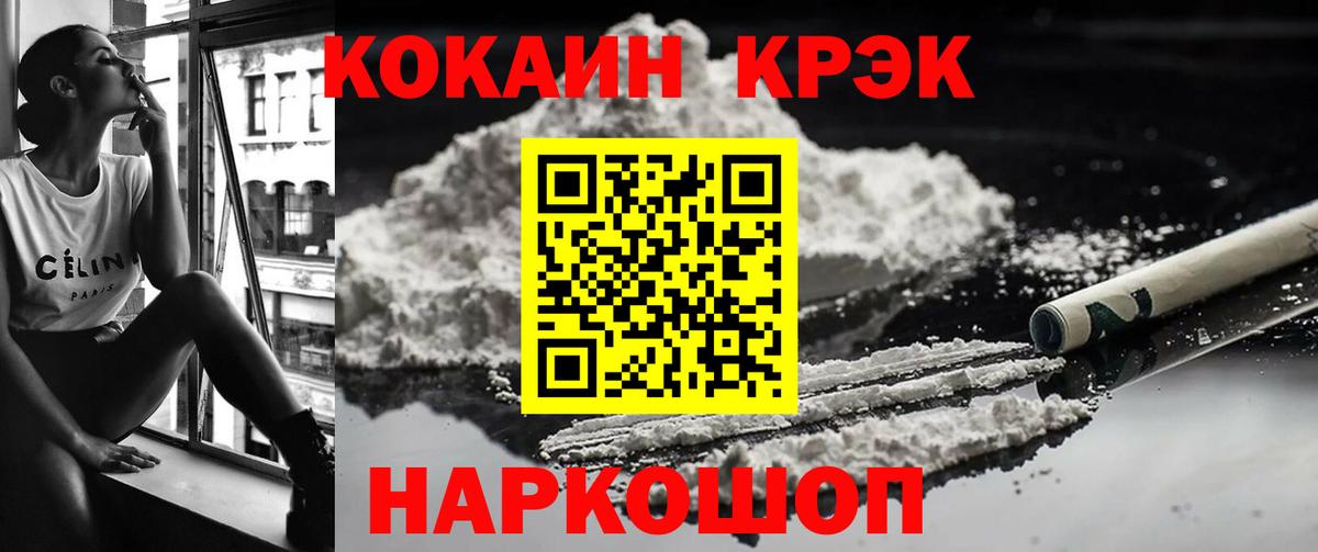 COCAIN Columbia  Березники 