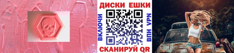 купить наркотики цена  кракен ССЫЛКА  ЭКСТАЗИ Cube  Березники 