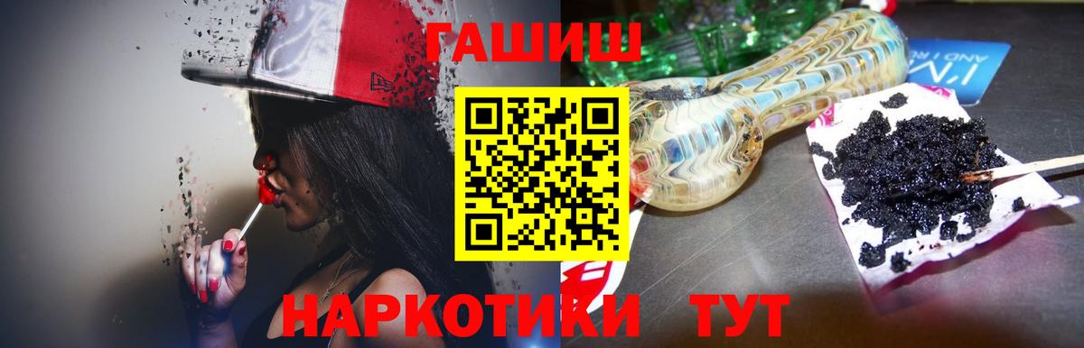 Березники  Гашиш hashish  Вход с VPN 