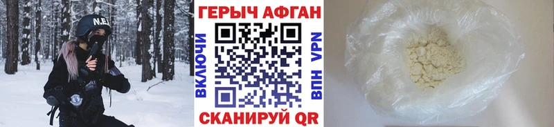 хочу наркоту  Березники  Героин VHQ 