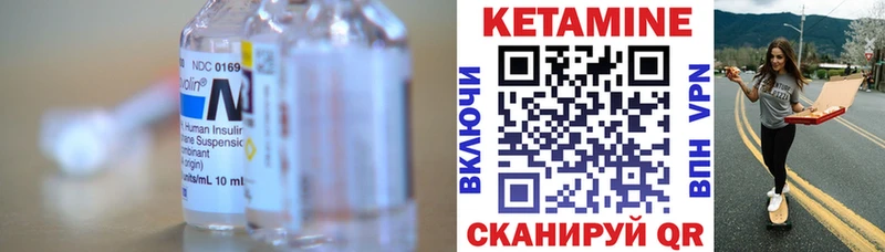 дарнет шоп  Березники  Кетамин ketamine 