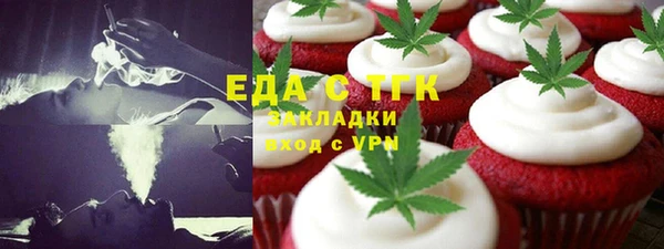 spice Лиски