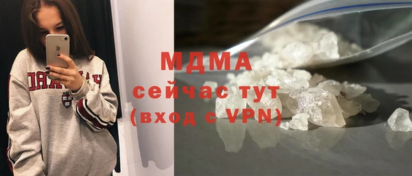 соль курить ск Лихославль