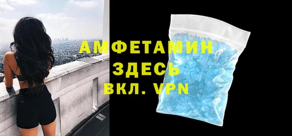 соль курить ск Лихославль