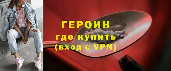 соль курить ск Лихославль
