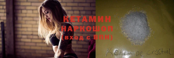 гидропоника Новочеркасск