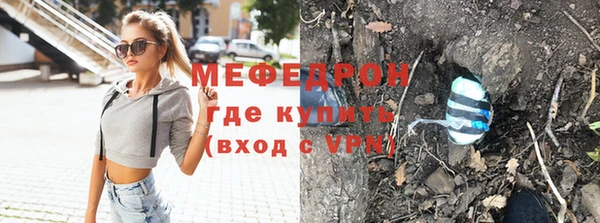 соль курить ск Лихославль