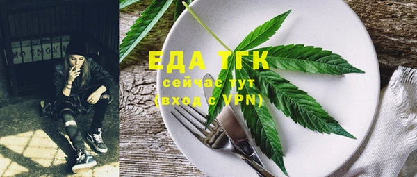 spice Лиски