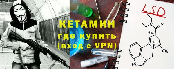 соль курить ск Лихославль