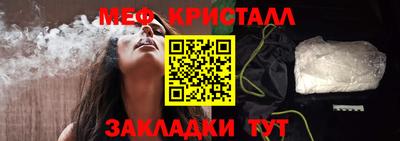 круглые Апрелевка