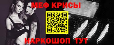 амф Апшеронск