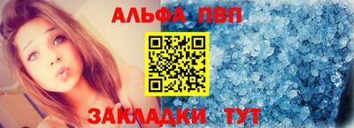 сатива Апшеронск