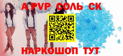 героин Апрелевка