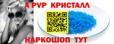 героин Апрелевка