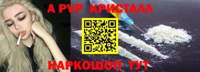 героин Апрелевка