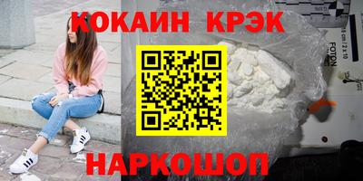 круглые Апрелевка