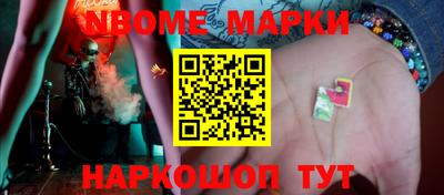 героин Апрелевка
