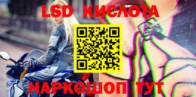 амф Апшеронск