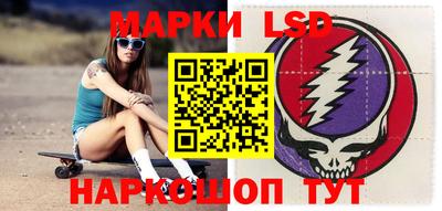 амф Апшеронск