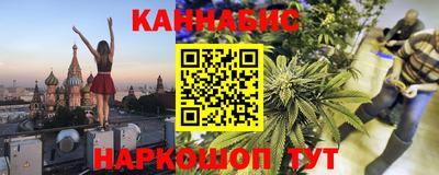 сатива Апшеронск