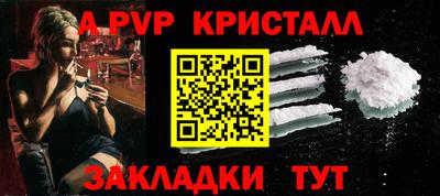 круглые Апрелевка