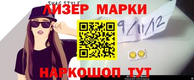 сатива Апшеронск
