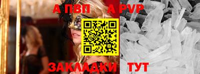 круглые Апрелевка