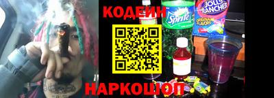 амф Апшеронск