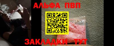 героин Апрелевка