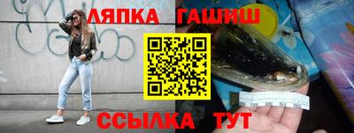 амф Апшеронск