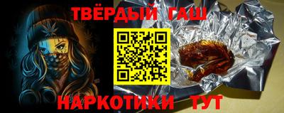 амф Апшеронск