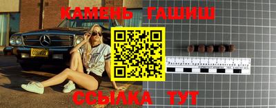 амф Апшеронск