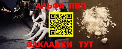 гашиш Будённовск