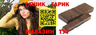 амф Апшеронск