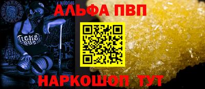 сатива Апшеронск