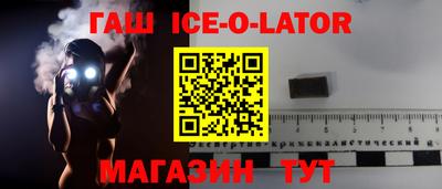 сатива Апшеронск