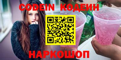 MESCALINE Бузулук