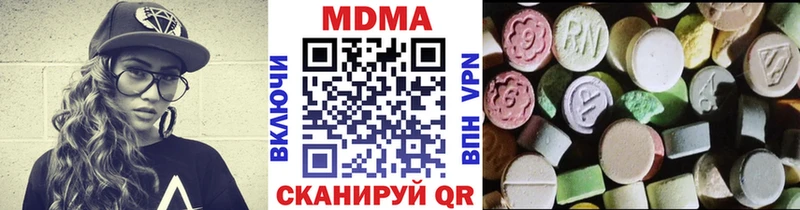 дарнет шоп Березники MDMA VHQ