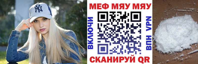 kraken зеркало  Березники  МЕФ мяу мяу 
