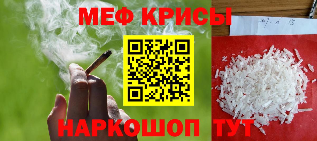 Березники  Меф mephedrone  МЕФ  Мефедрон кристаллы  Вход с VPN 
