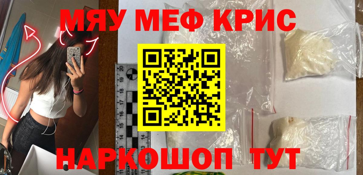 APVP СК   Вход с VPN  ГАШ  Cocaine  Канабис  Гашиш  Мефедрон   Березники  Канабис 